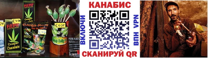 Печенье с ТГК конопля  Купить где  Красавино 