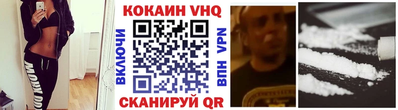 Кокаин 98%  Купить где  Красавино 