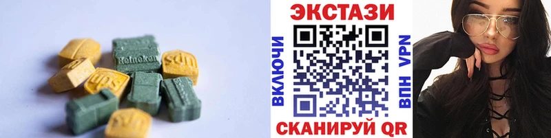 Ecstasy 280мг  Купить закладки  Красавино 
