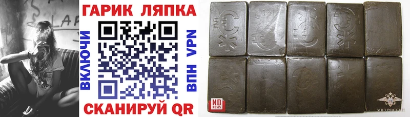 ГАШИШ 40% ТГК  Купить где  Красавино 