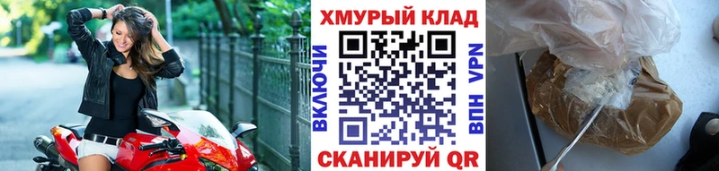 Героин афганец  Купить  Красавино 