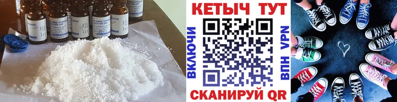 КЕТАМИН VHQ  Купить закладки  Красавино 