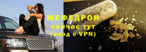 мяу мяу мука Ельня