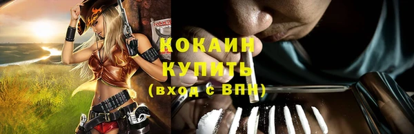 герыч Елизово