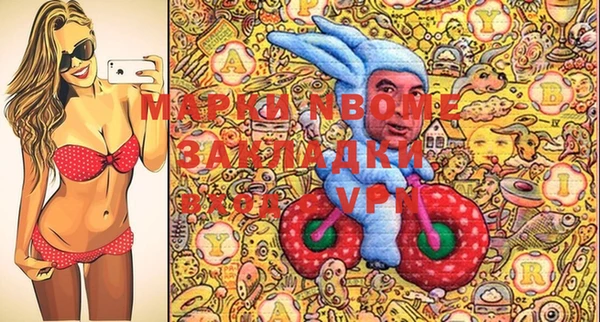 герыч Елизово