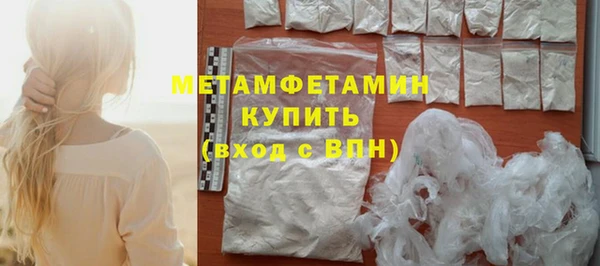 метадон Елабуга