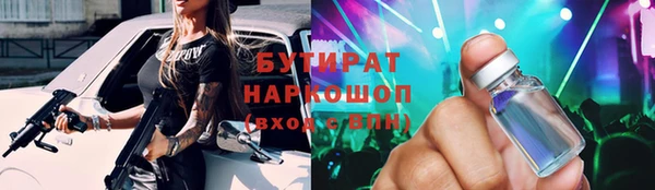 мяу мяу мука Ельня