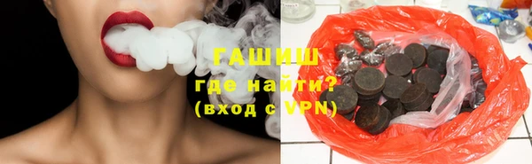 герыч Елизово