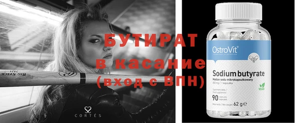метадон Елабуга