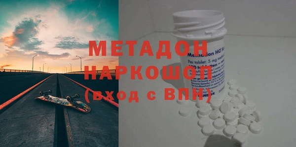 метадон Елабуга