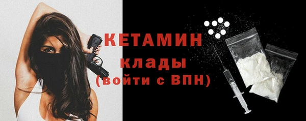 герыч Елизово