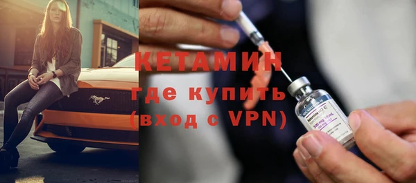 герыч Елизово