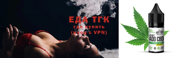мяу мяу мука Ельня