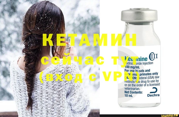 герыч Елизово