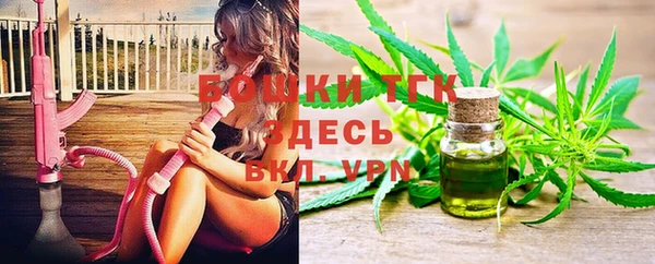 герыч Елизово