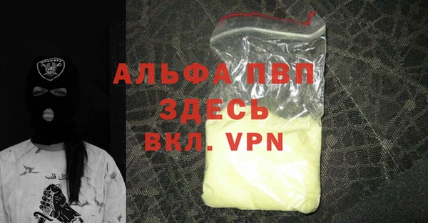 герыч Елизово