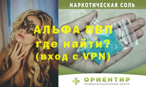 герыч Елизово