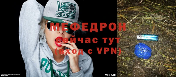 мяу мяу мука Ельня