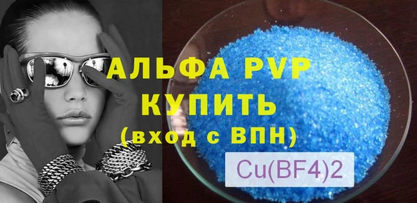 герыч Елизово