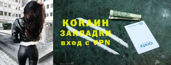 метадон Елабуга