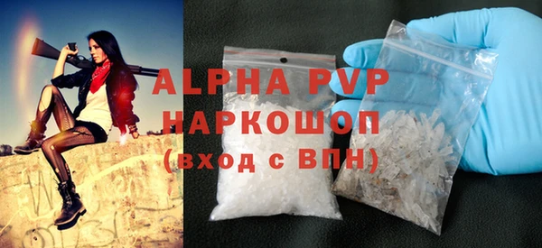 герыч Елизово