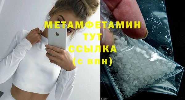 метадон Елабуга
