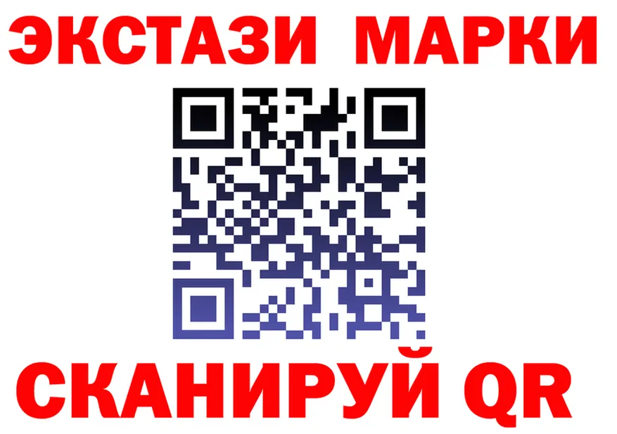 ЭКСТАЗИ ешки зеркало площадка KRAKEN Красавино