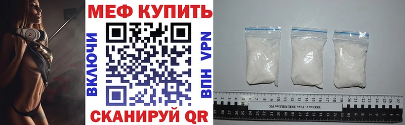 Купить где  Красавино  Мефедрон мяу мяу 