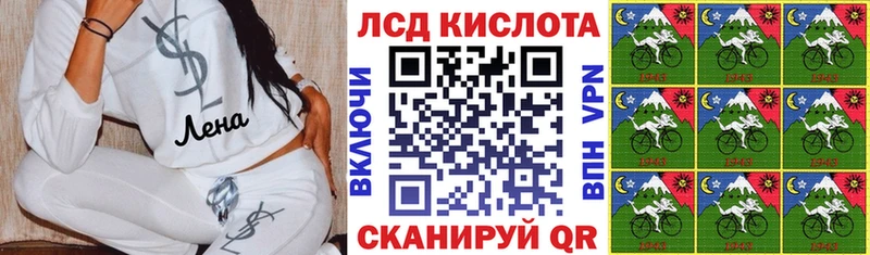 Марки 25I-NBOMe 1,8мг  Купить где  Красавино 