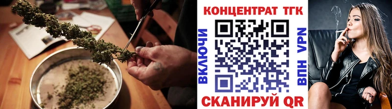 ТГК Wax  Купить где  Красавино 