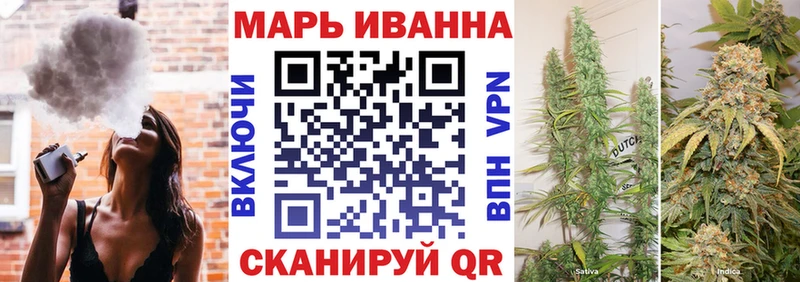 Купить закладки  Красавино  Марихуана план 